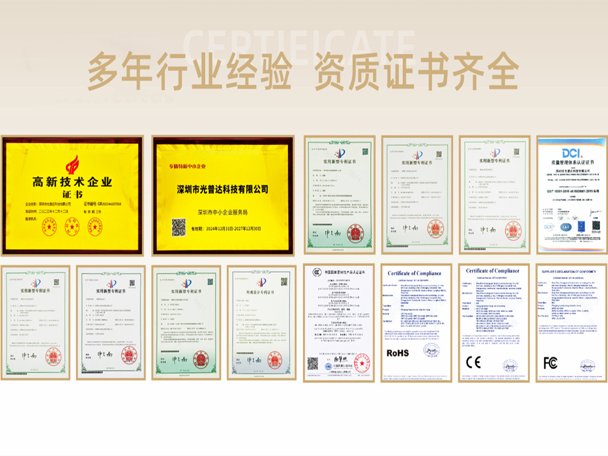 轮播大图4