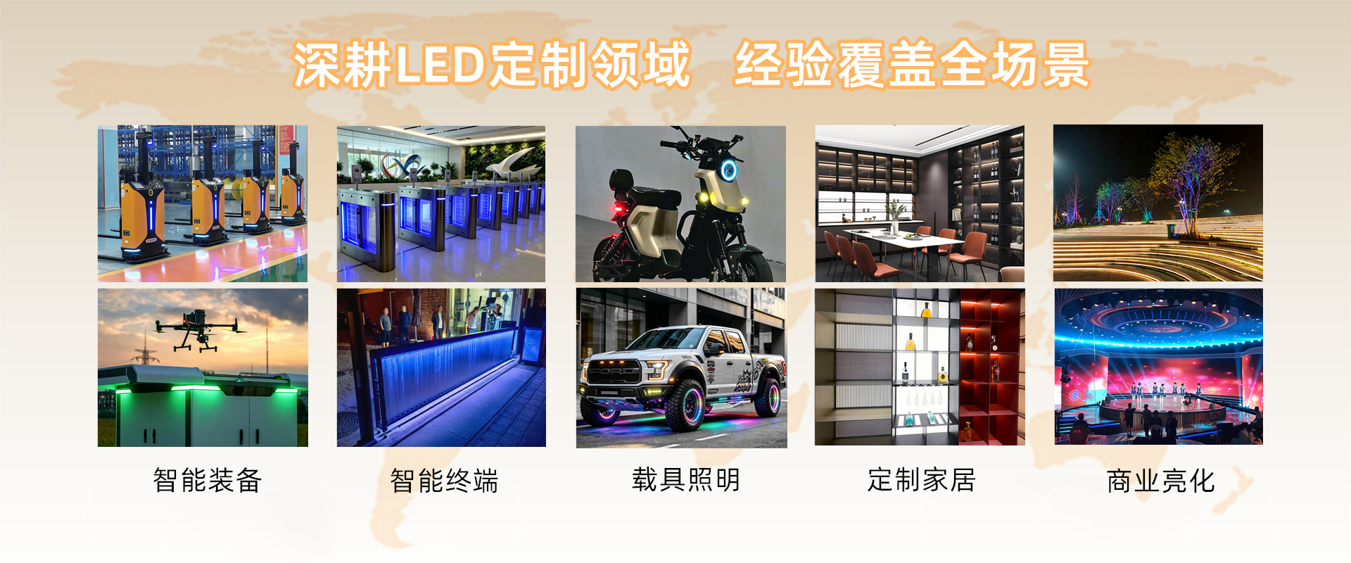 轮播大图2